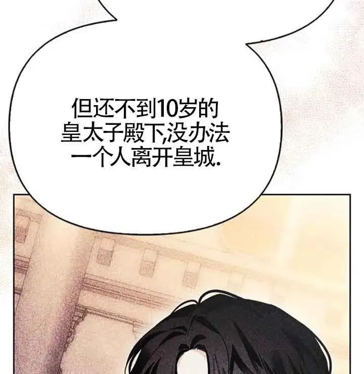 第78话 第86页