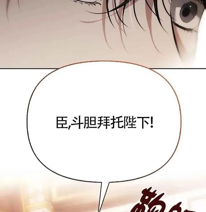 第78话 第91页