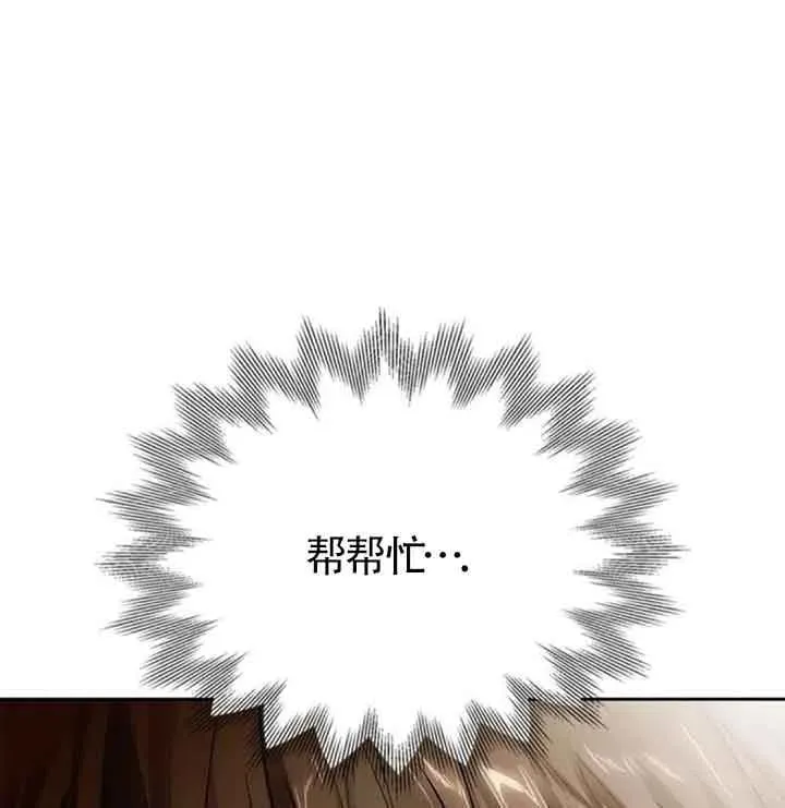 第78话 第94页