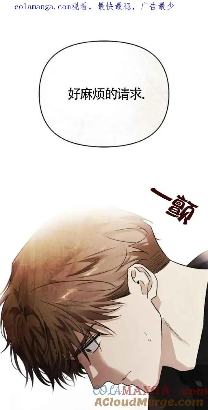 第79话 第1页