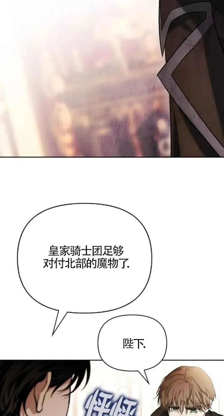 第79话 第2页