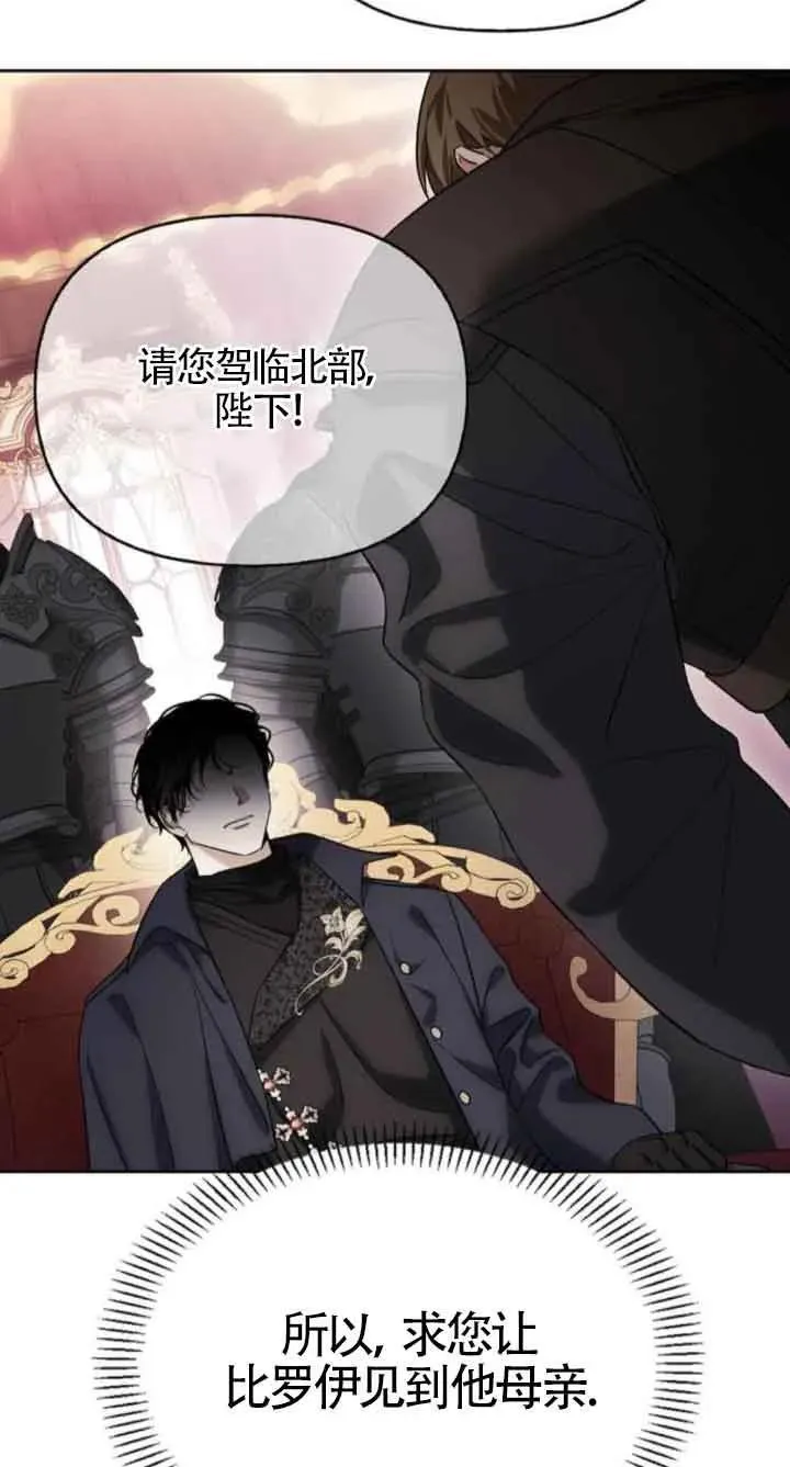 第79话 第4页