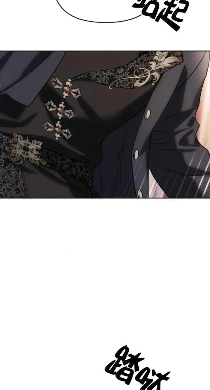 第79话 第7页