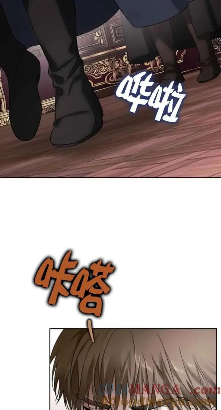 第79话 第9页