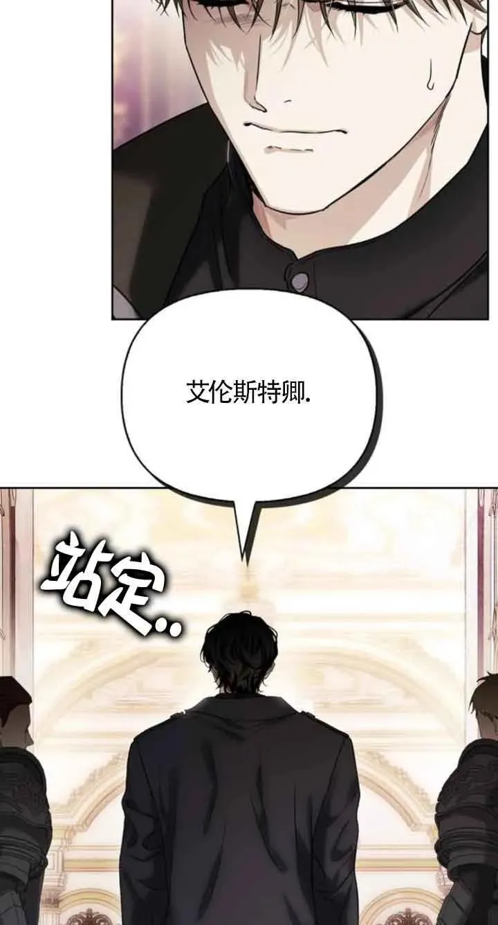 第79话 第10页