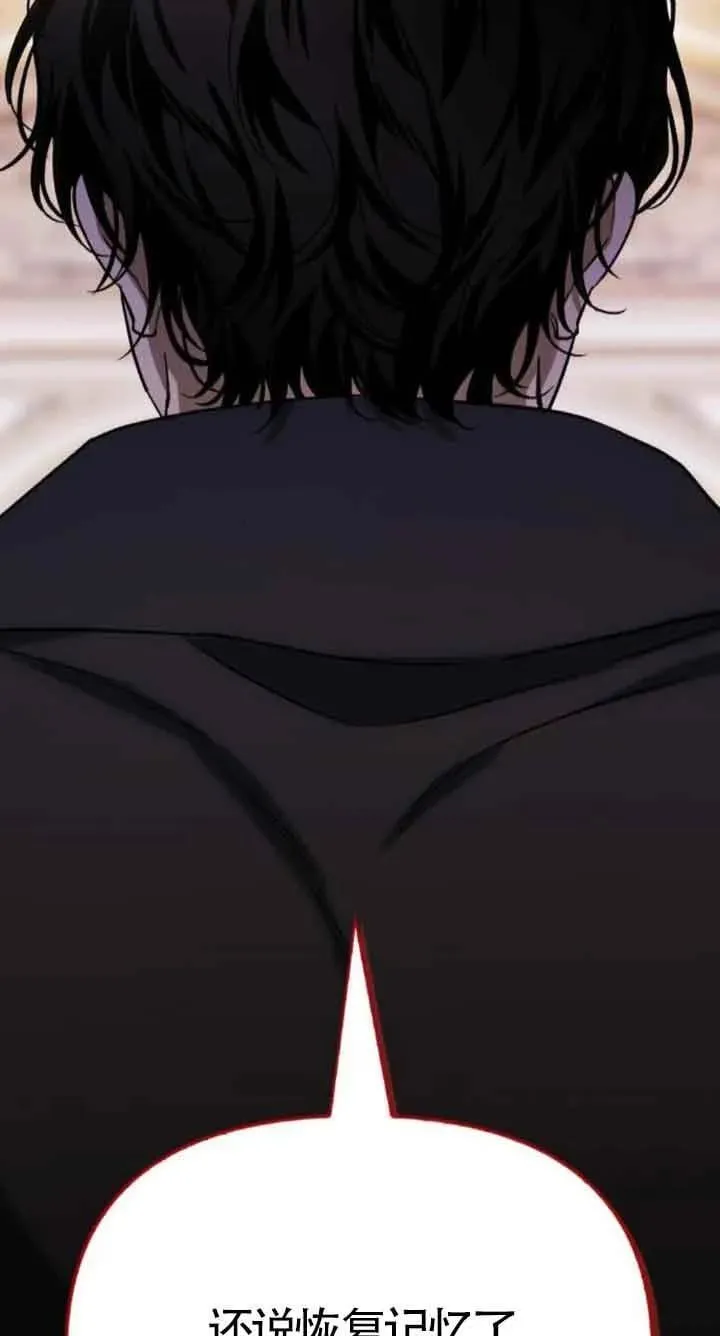 第79话 第12页