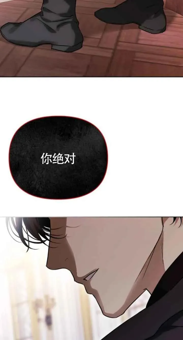 第79话 第15页