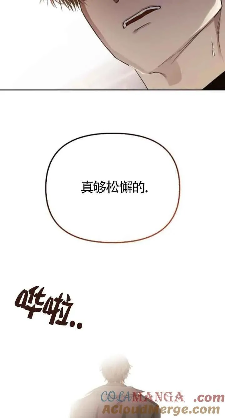 第79话 第17页