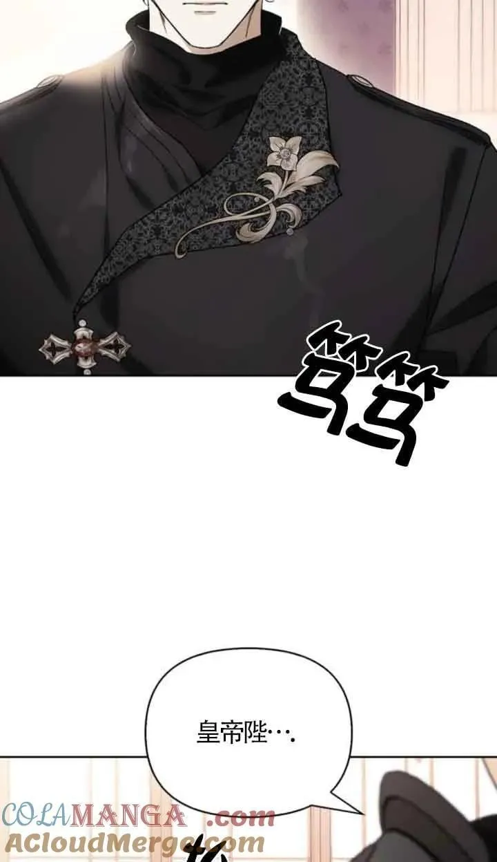 第79话 第25页
