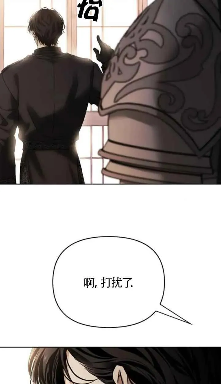 第79话 第26页