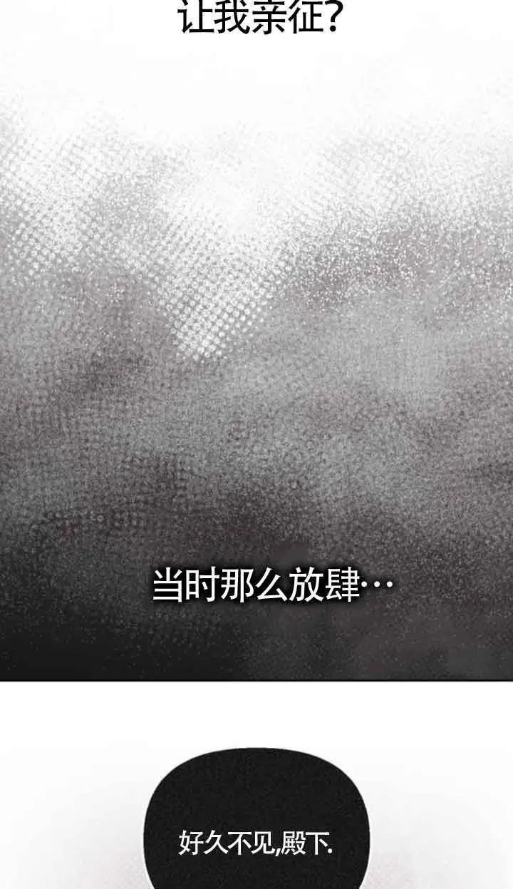 第79话 第28页