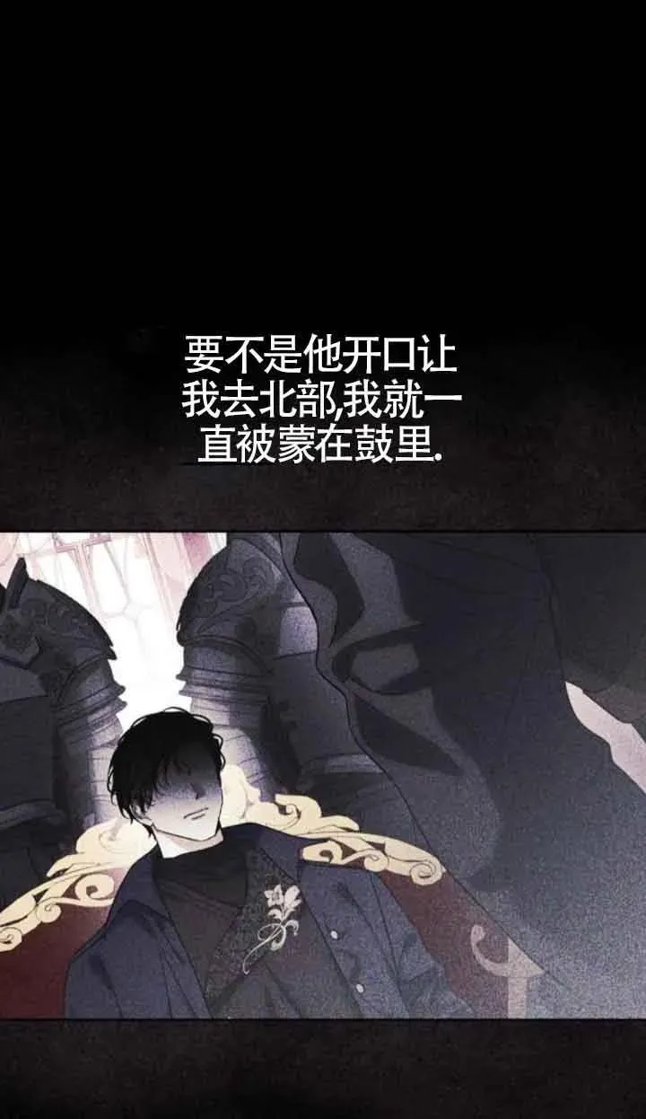 第79话 第30页