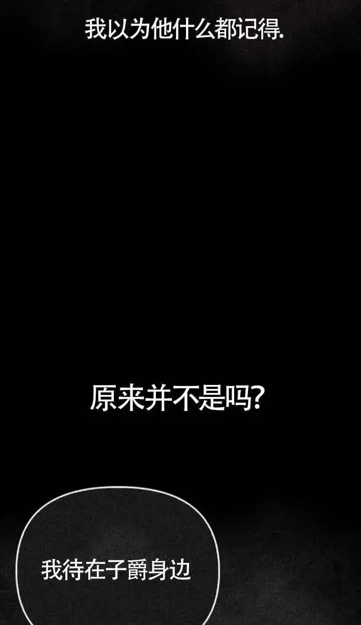 第79话 第31页