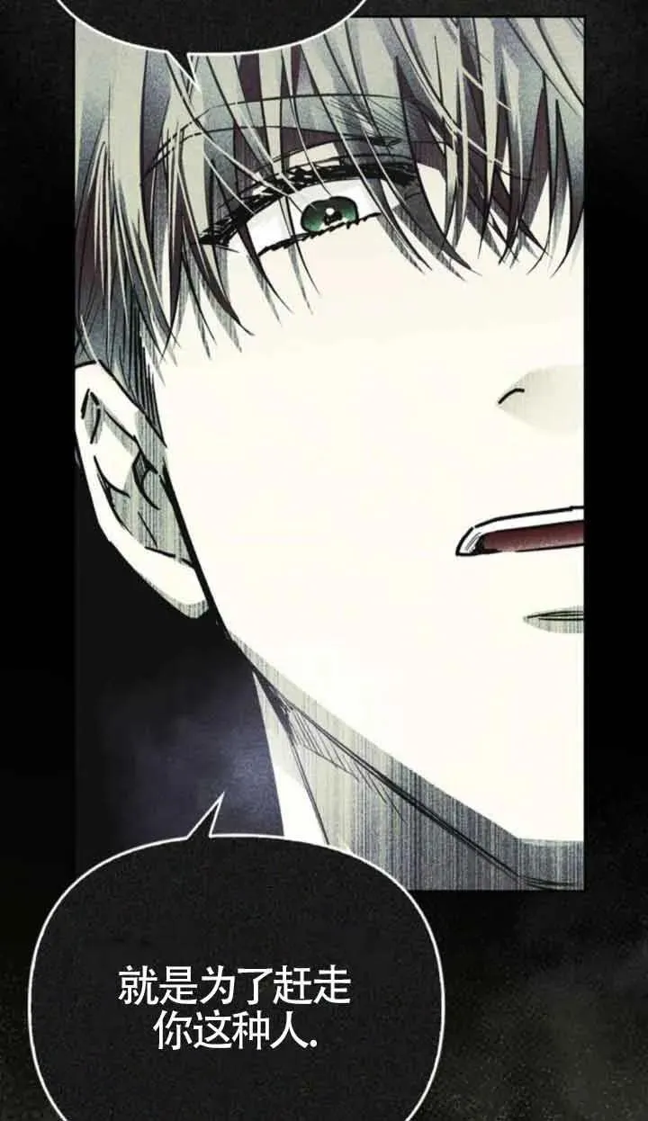 第79话 第32页