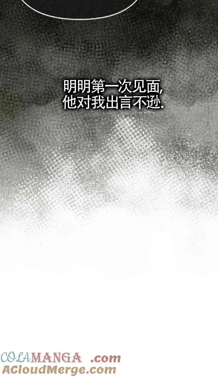 第79话 第33页