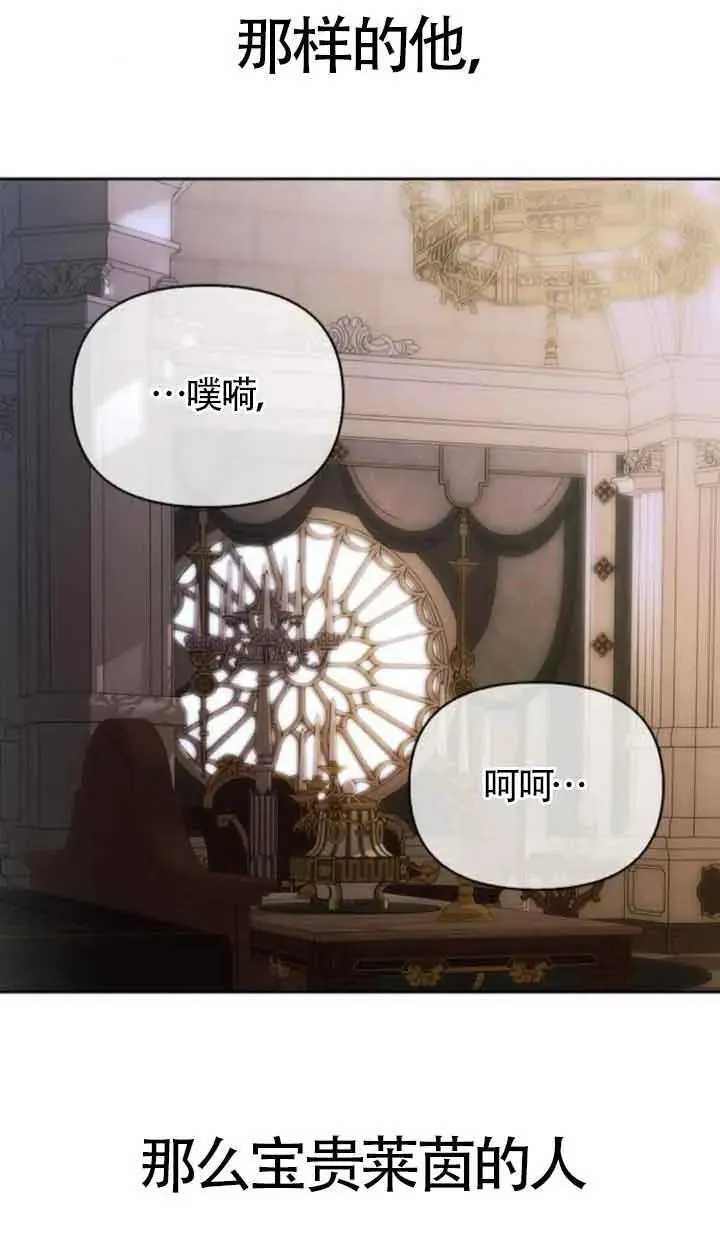 第79话 第34页
