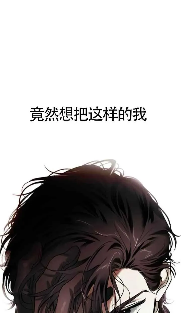 第79话 第35页