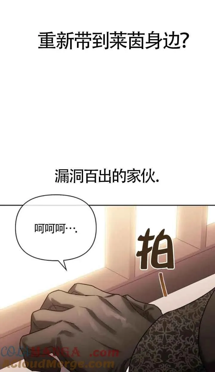 第79话 第37页