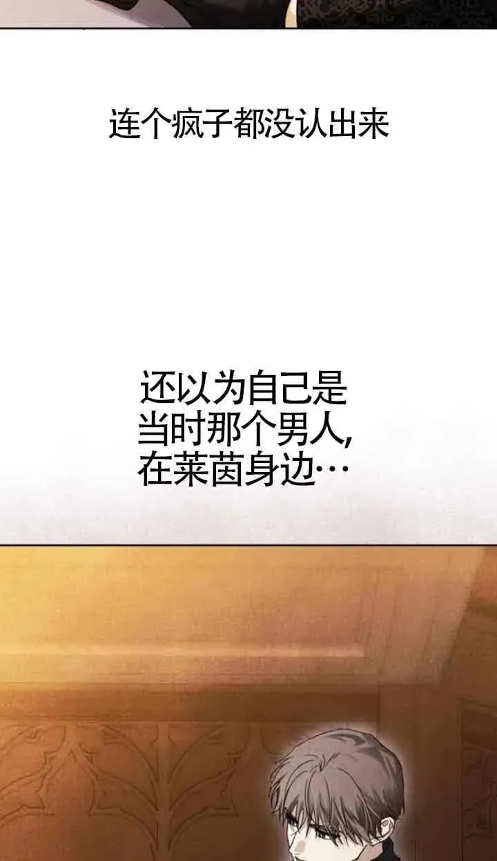 第79话 第38页