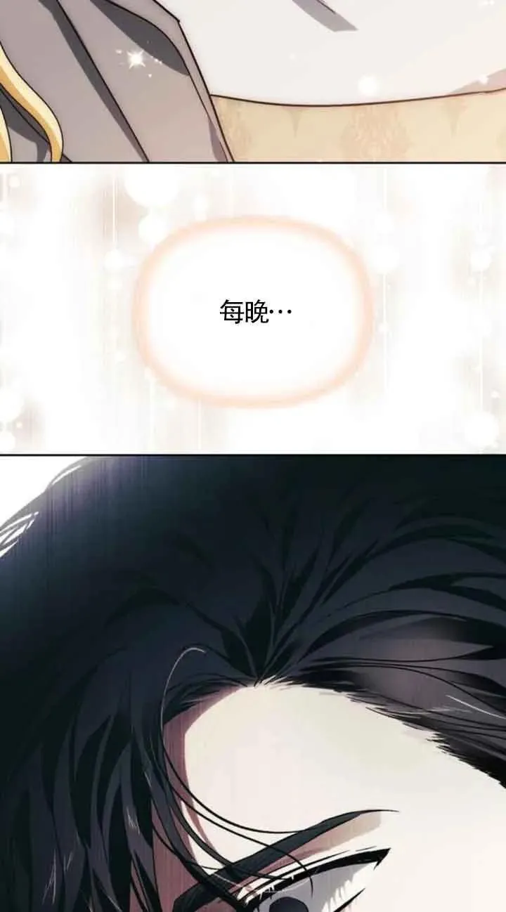 第79话 第42页