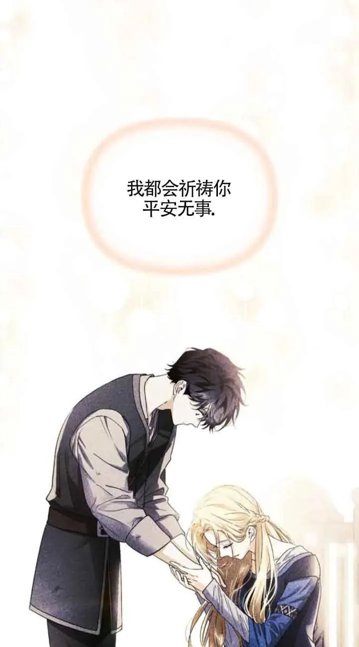 第79话 第44页