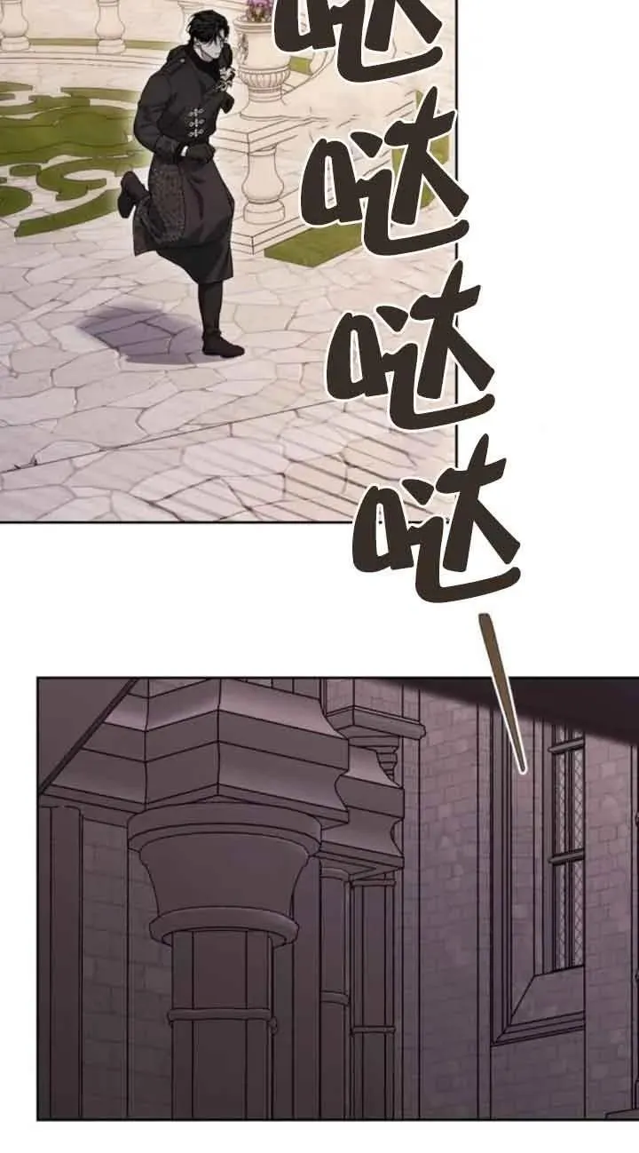 第79话 第47页