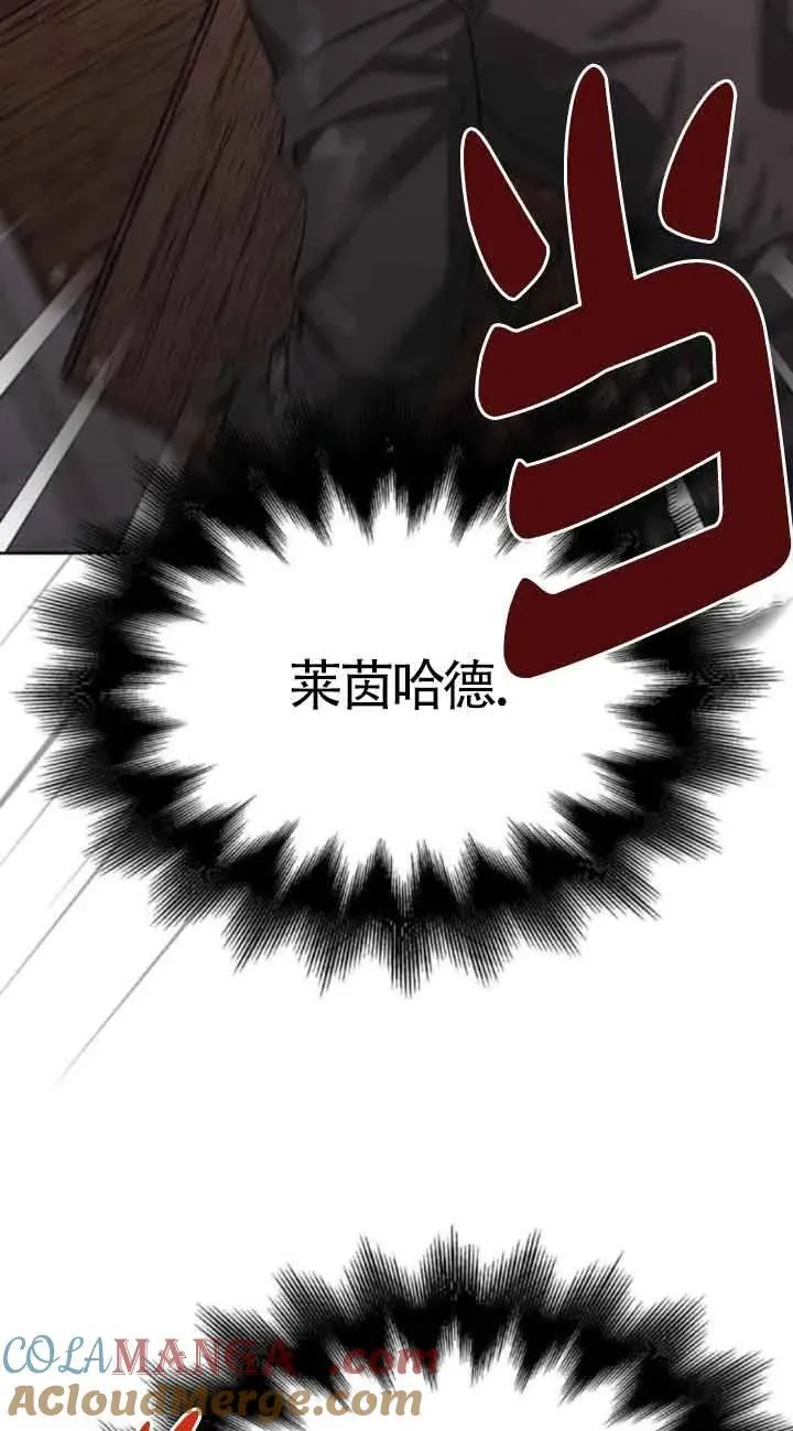 第79话 第49页