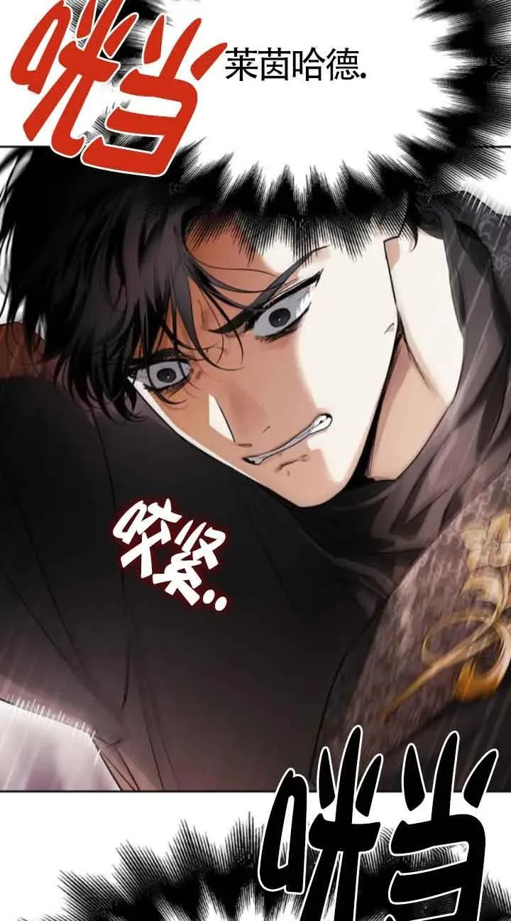 第79话 第50页