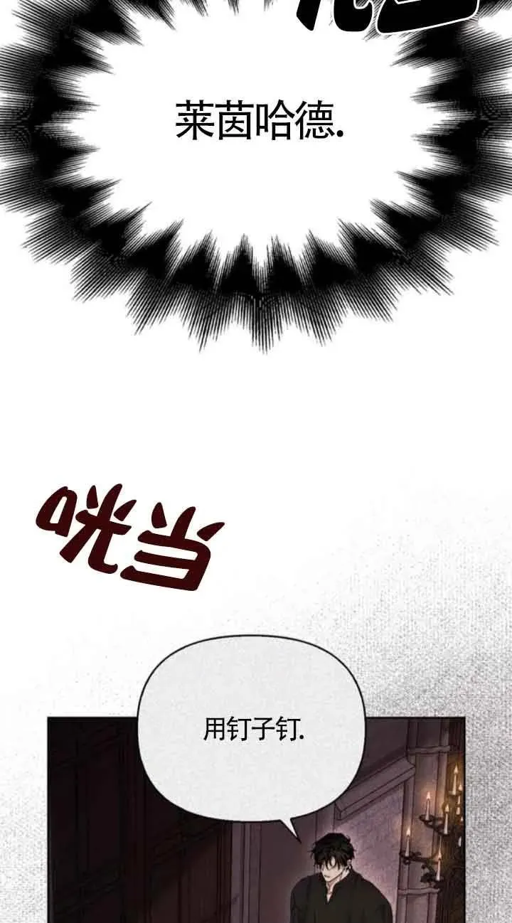 第79话 第51页