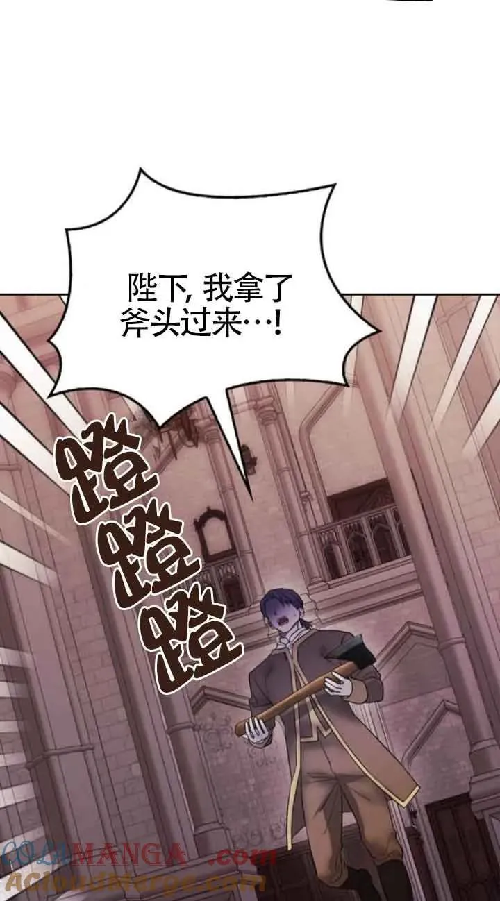 第79话 第53页