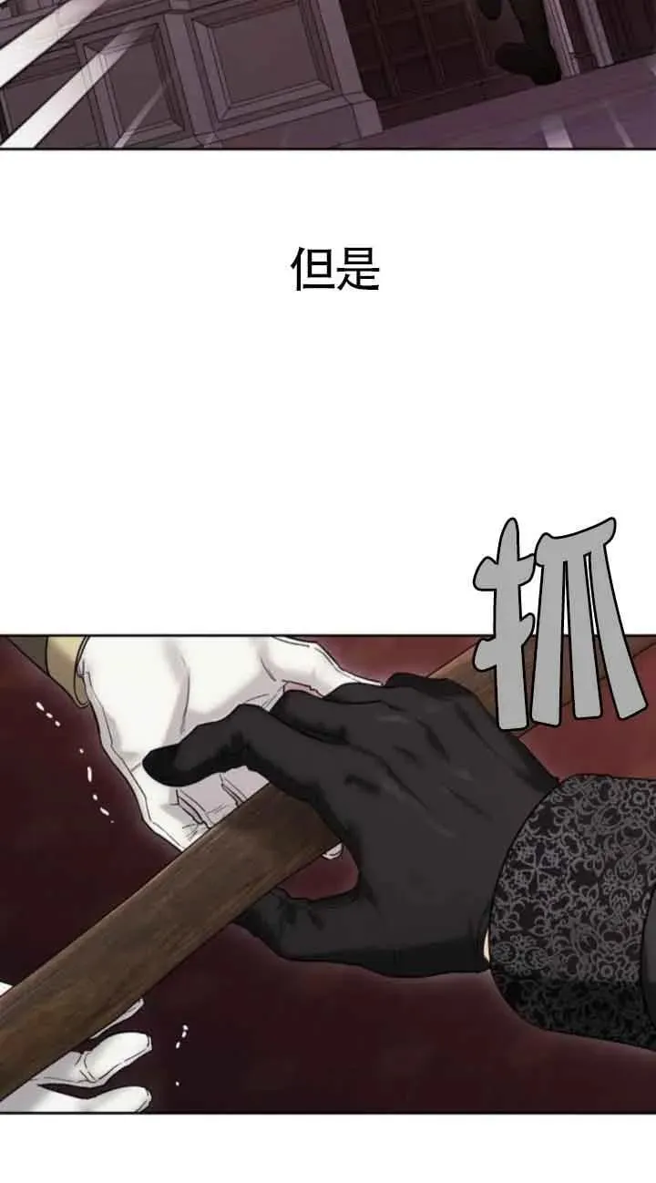 第79话 第54页