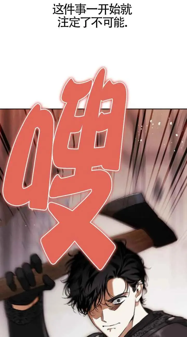 第79话 第55页