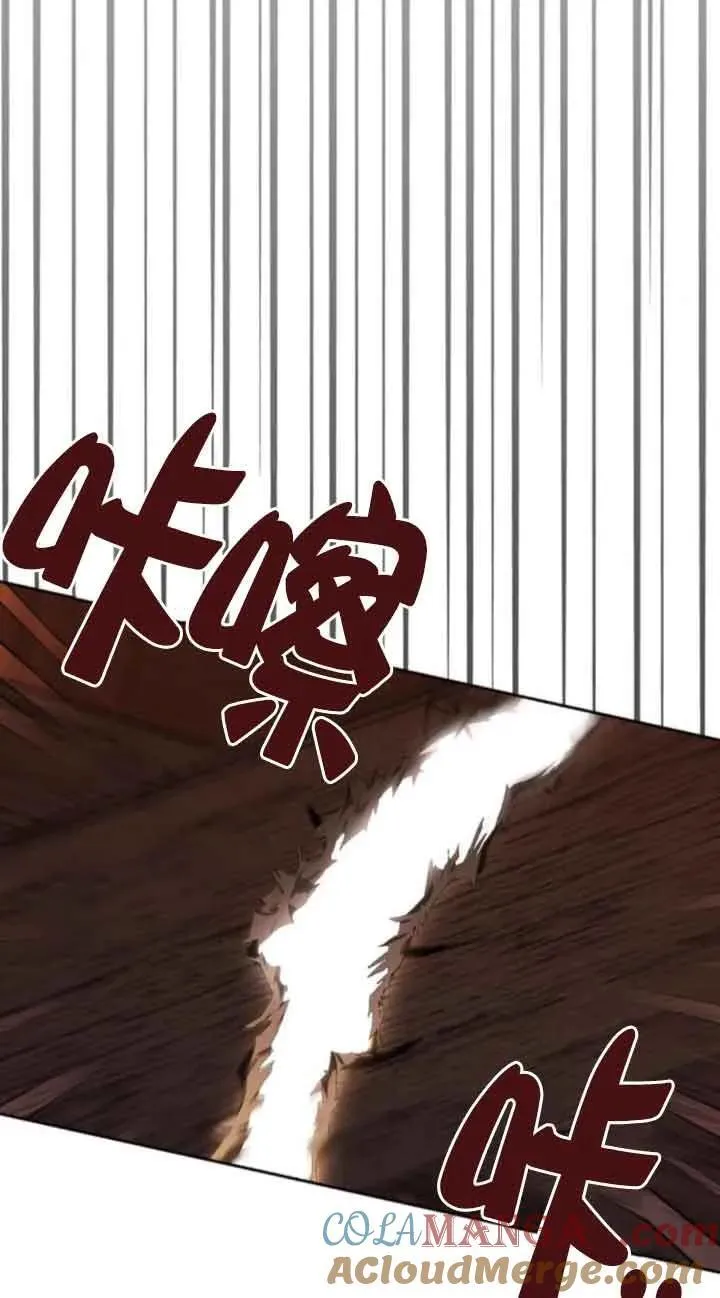 第79话 第57页
