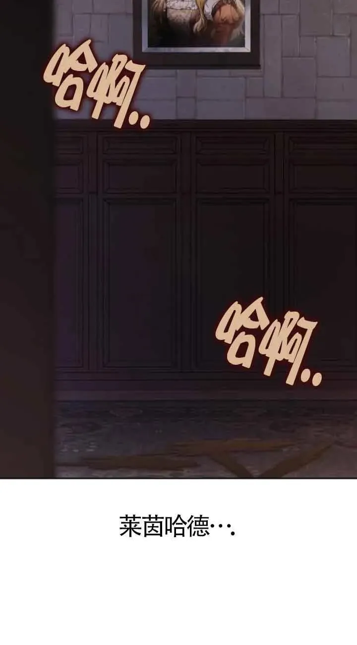 第79话 第60页