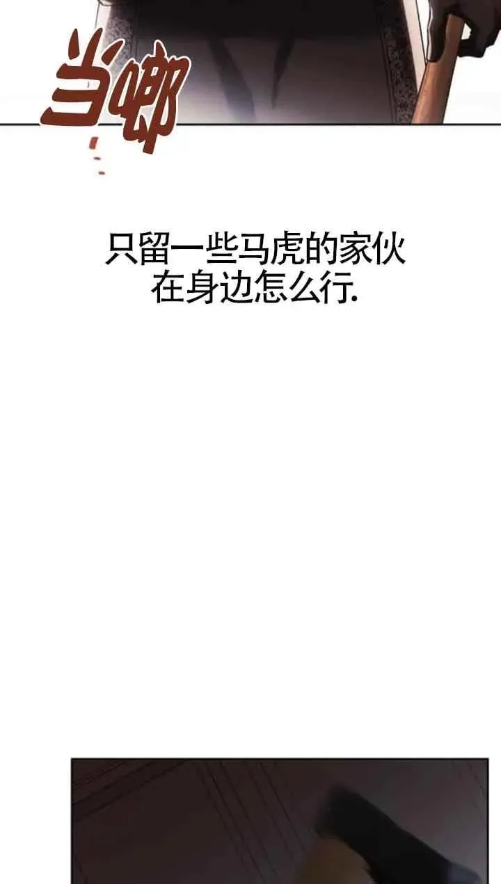 第79话 第62页