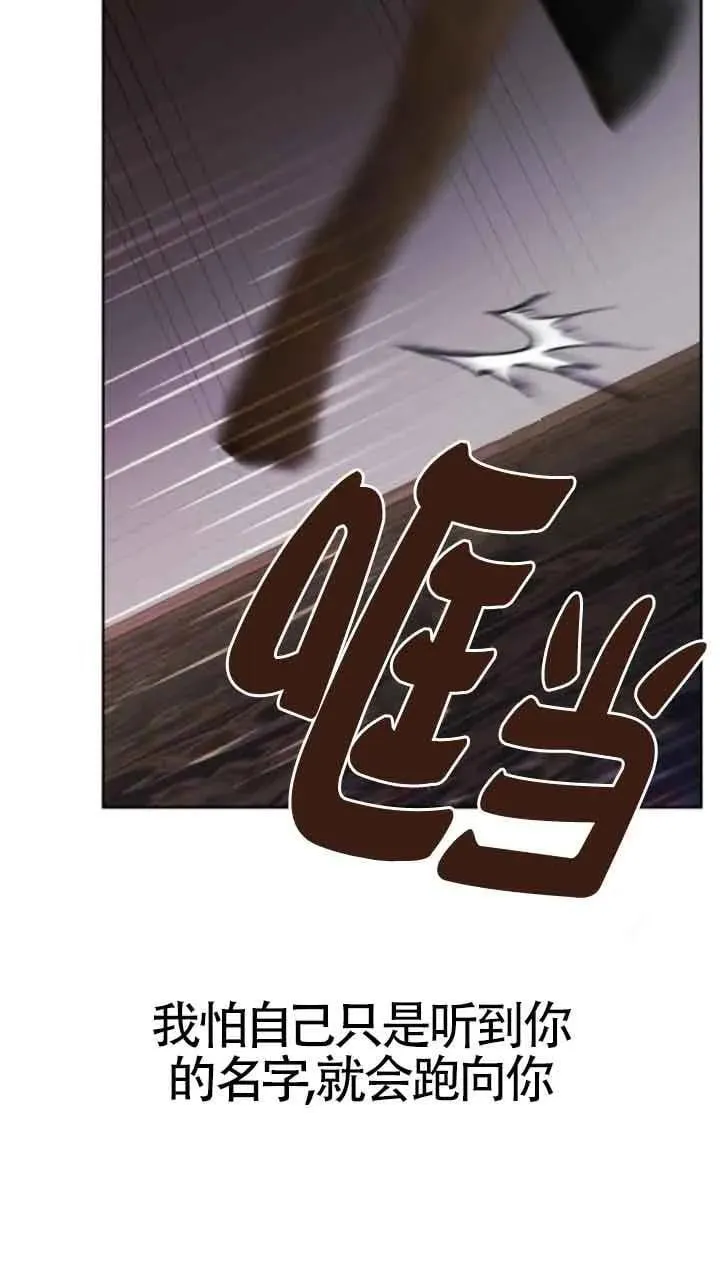 第79话 第63页