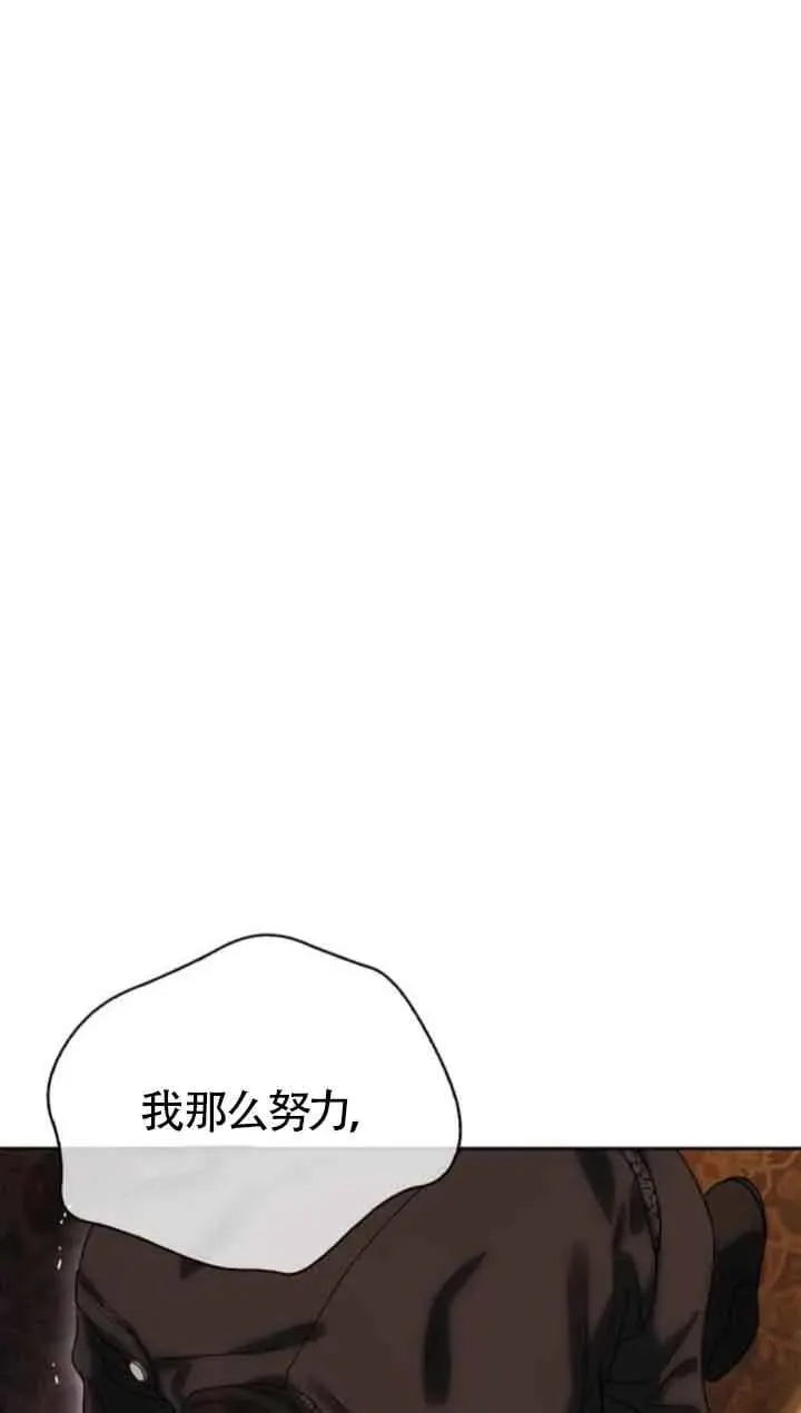 第79话 第64页