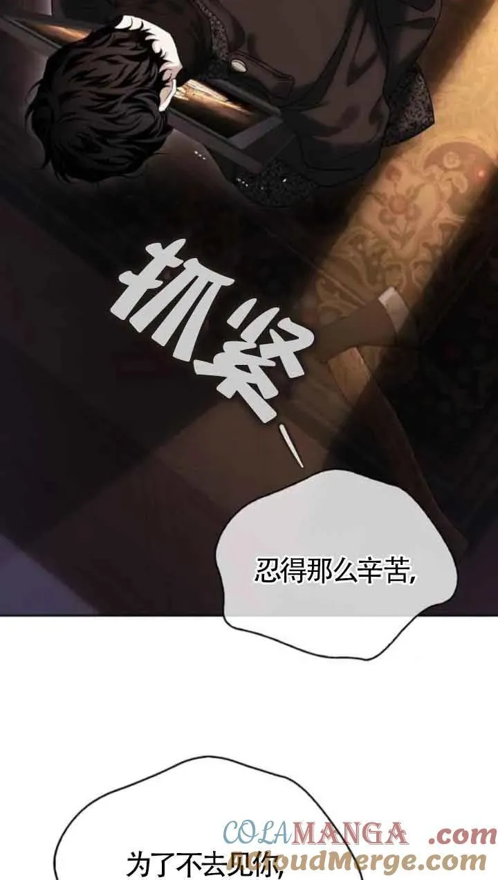 第79话 第65页