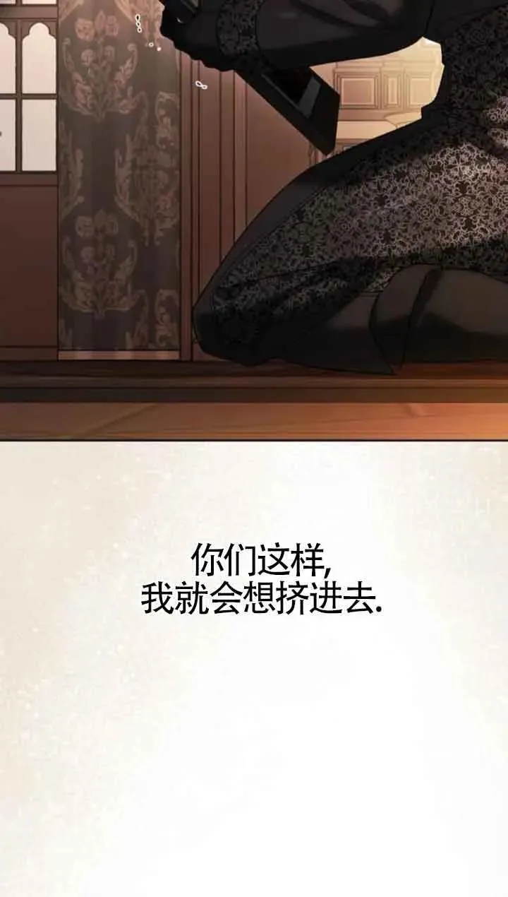第79话 第68页