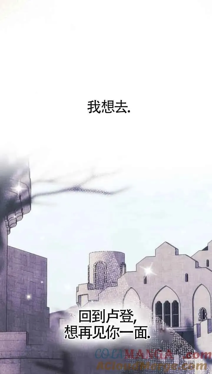 第79话 第69页