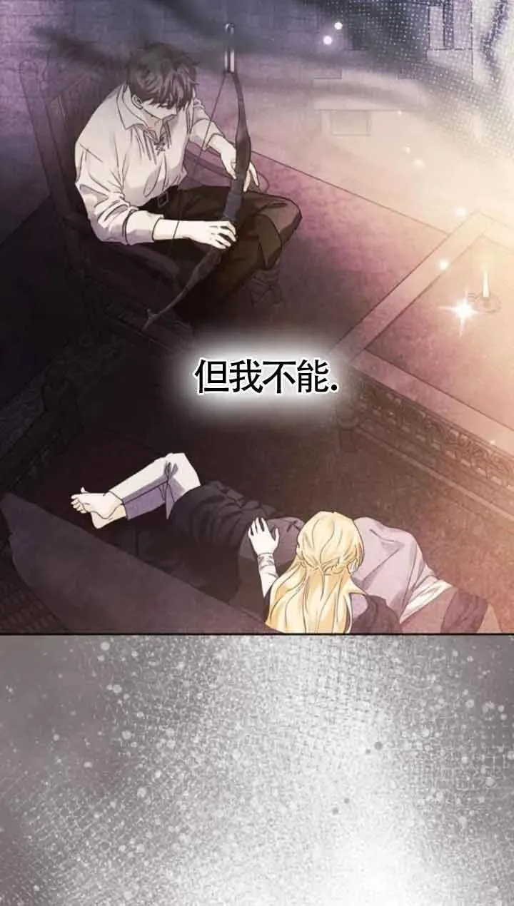 第79话 第70页