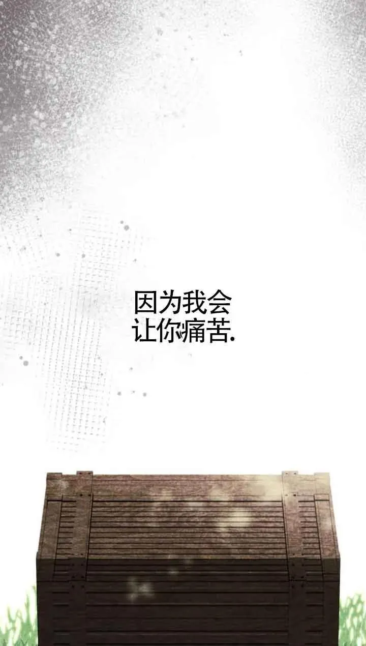 第79话 第71页