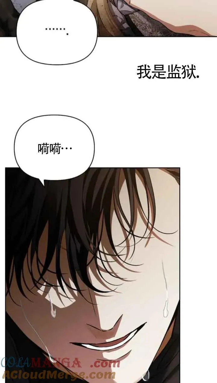 第79话 第73页