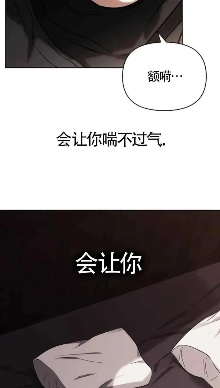 第79话 第74页