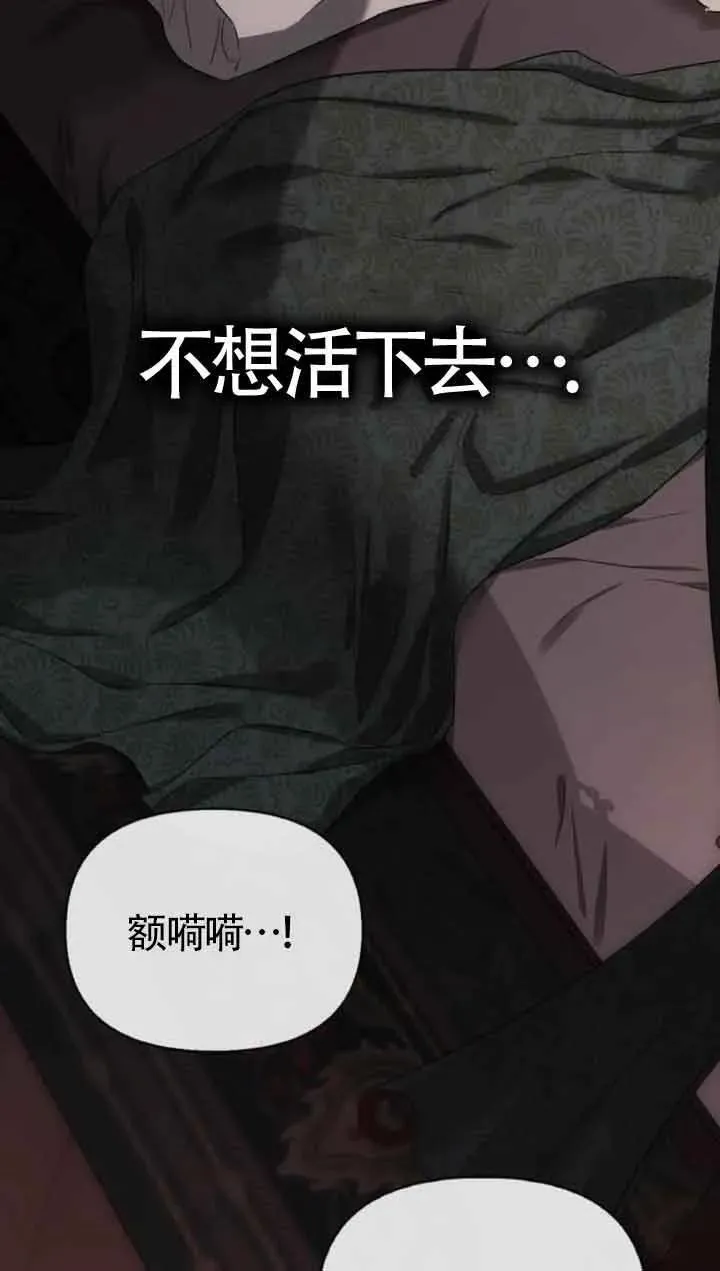 第79话 第75页