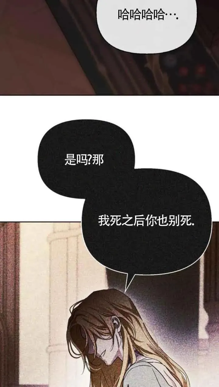 第79话 第76页