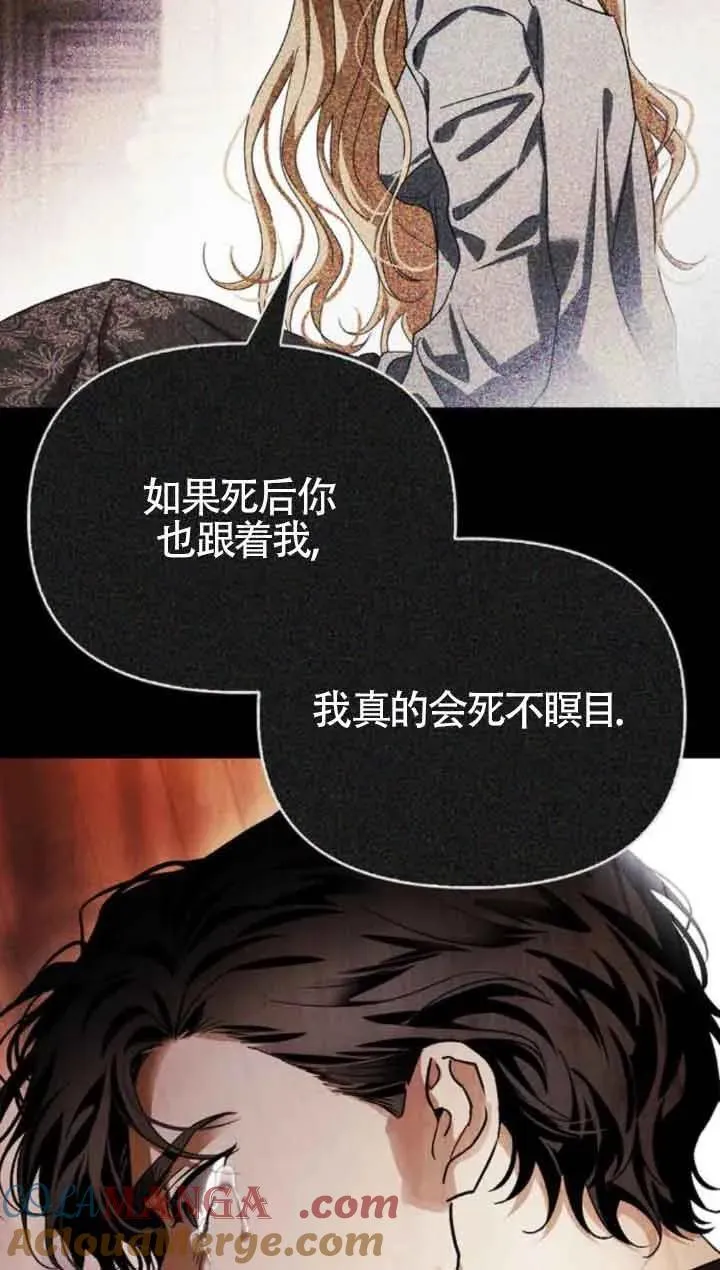 第79话 第77页