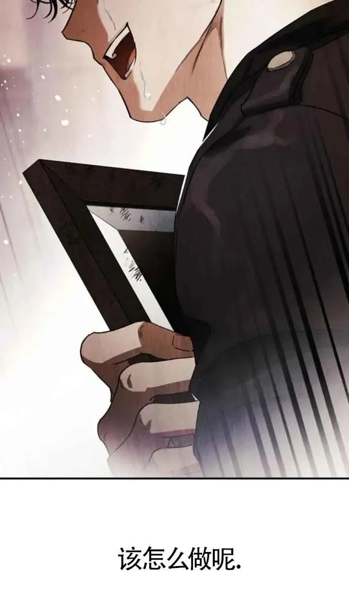 第79话 第78页
