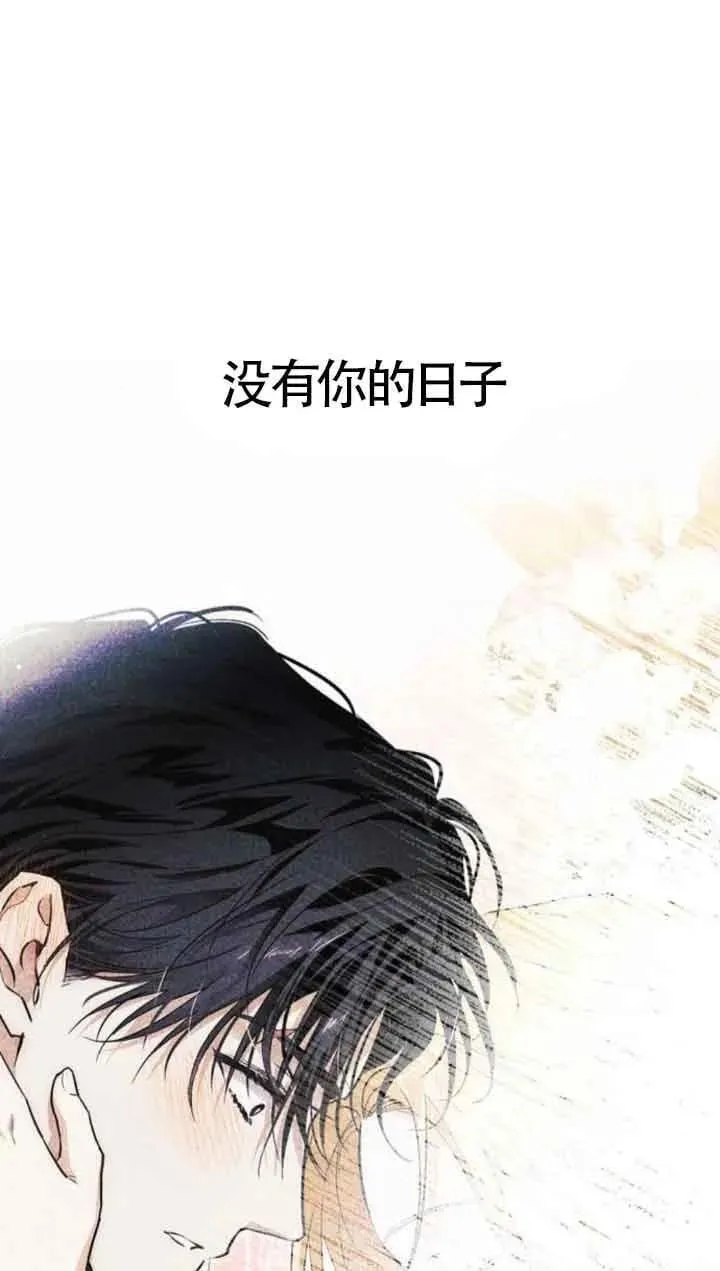 第79话 第79页