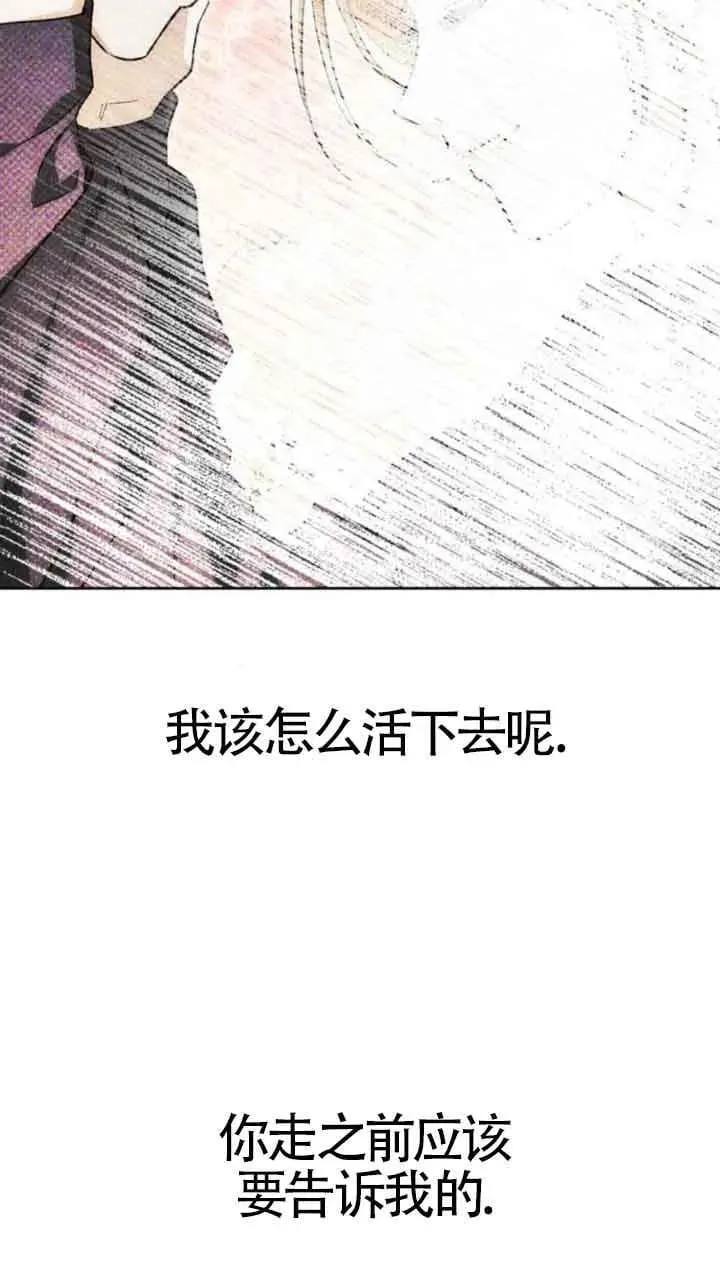 第79话 第80页